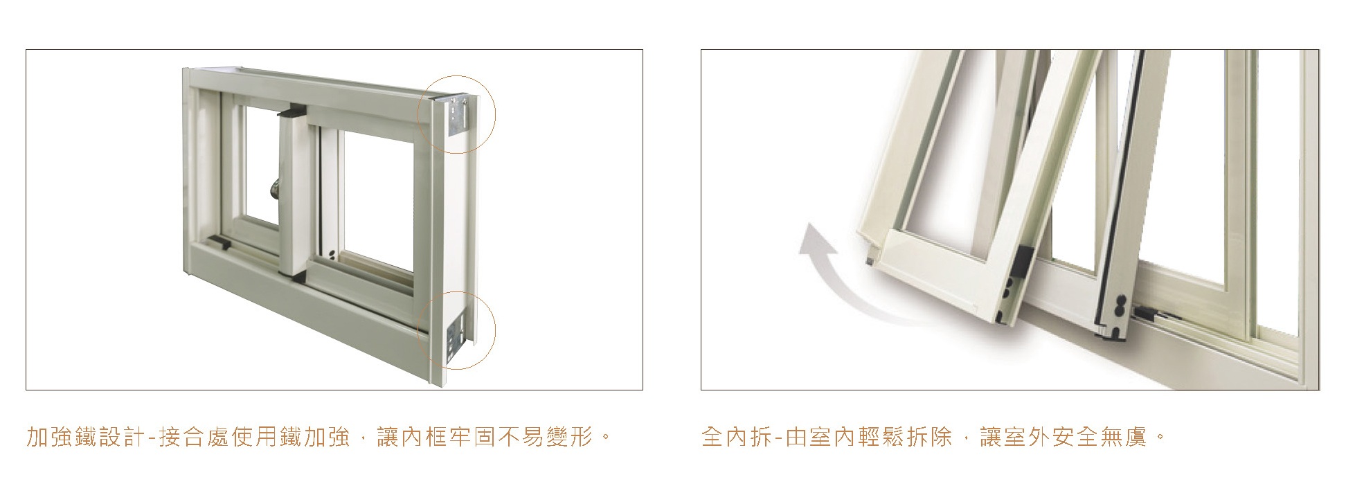 全拆氣密隔音窗產品照片